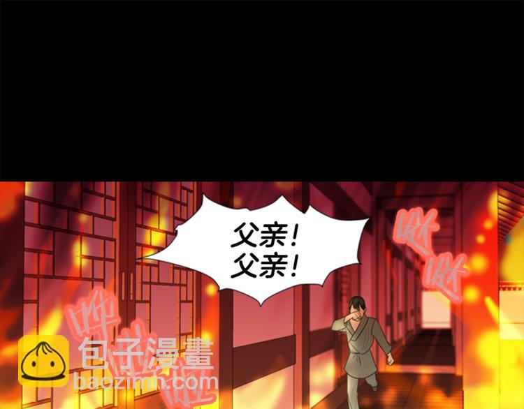 第7话 记忆23