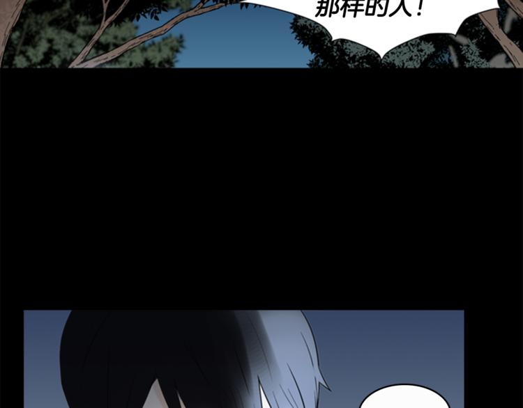 第7话 记忆230