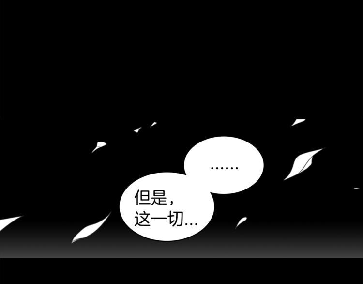 第7话 记忆233