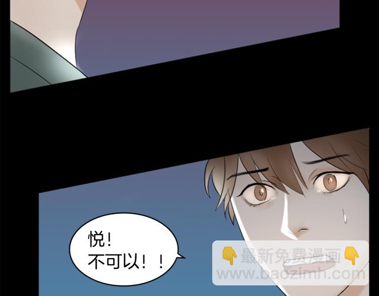 第7话 记忆237