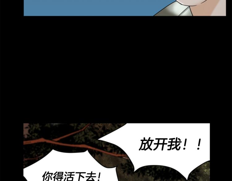 第7话 记忆238
