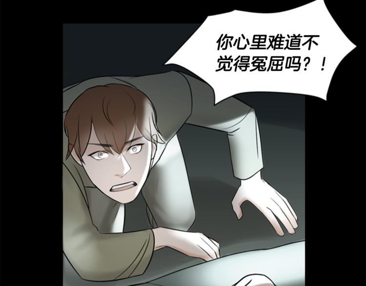 第7话 记忆242