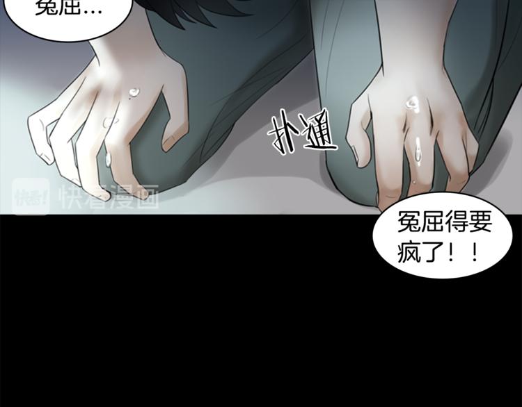 第7话 记忆244