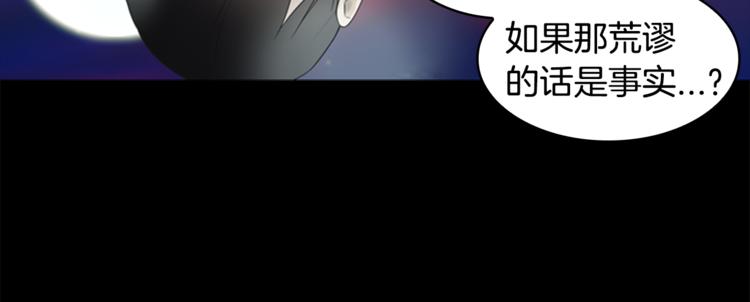 第7话 记忆246