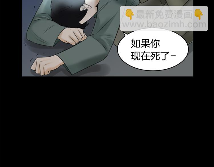 第7话 记忆248