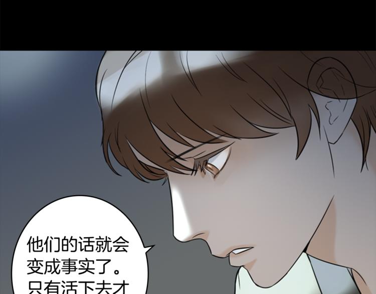 第7话 记忆249