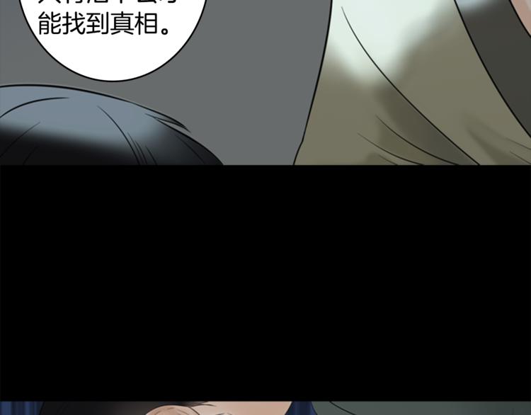 第7话 记忆254