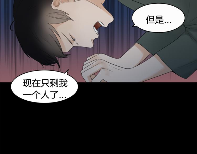 第7话 记忆255