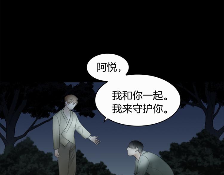 第7话 记忆256