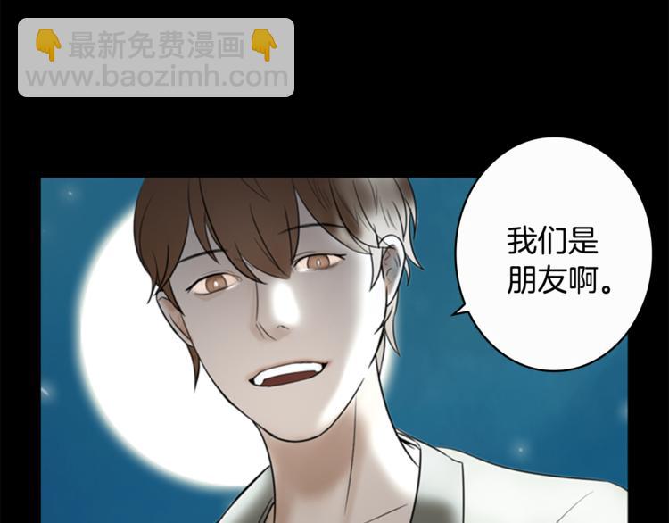 第7话 记忆258