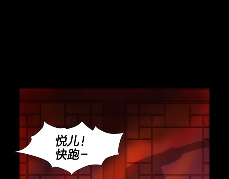 第7话 记忆26