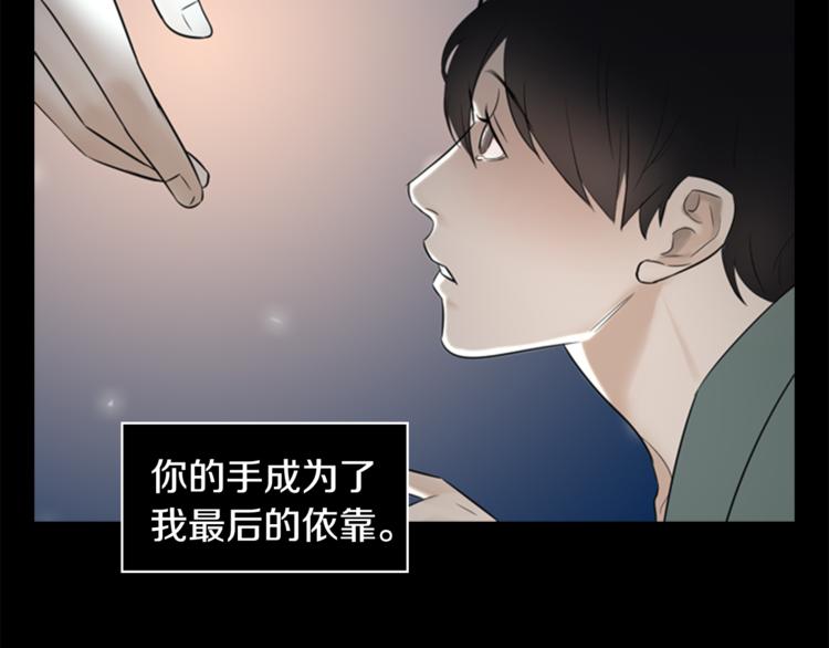 第7话 记忆260