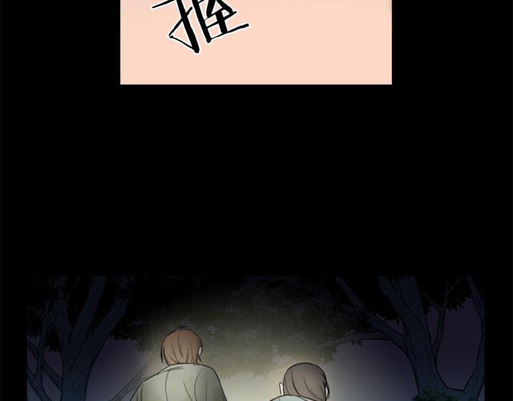 第7话 记忆263