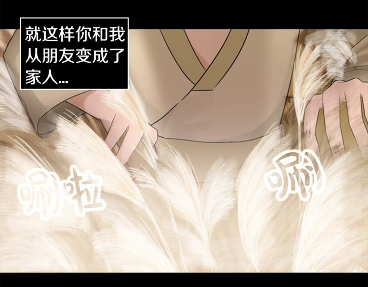 第7话 记忆268