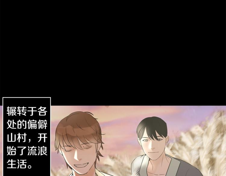 第7话 记忆269