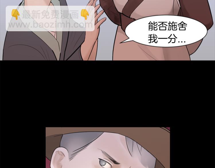 第7话 记忆276