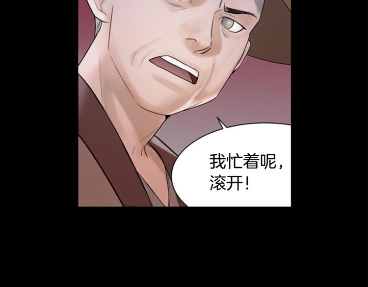 第7话 记忆277