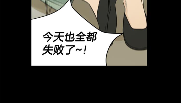 第7话 记忆282