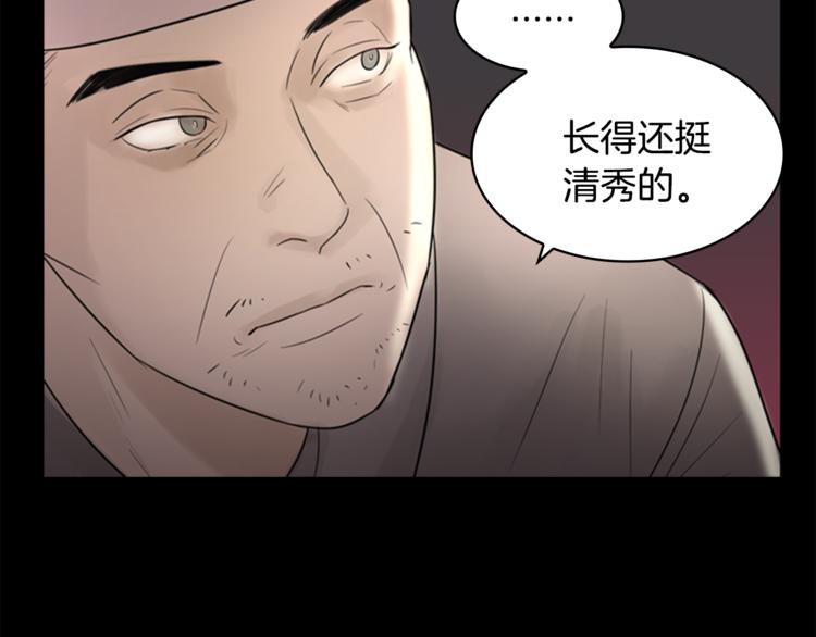 第7话 记忆289