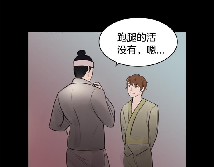 第7话 记忆290