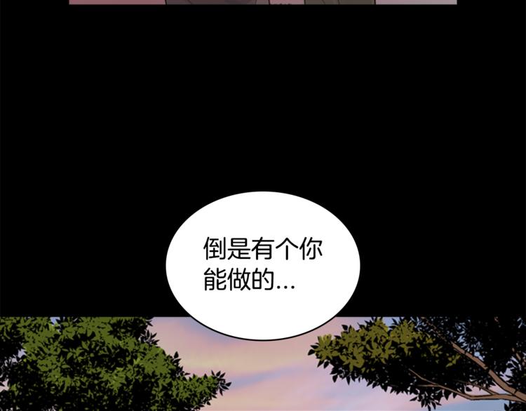 第7话 记忆291