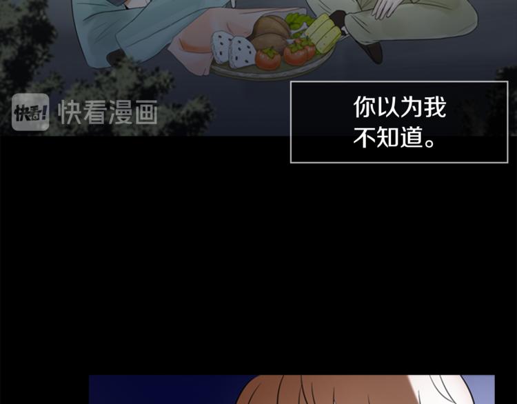 第7话 记忆296