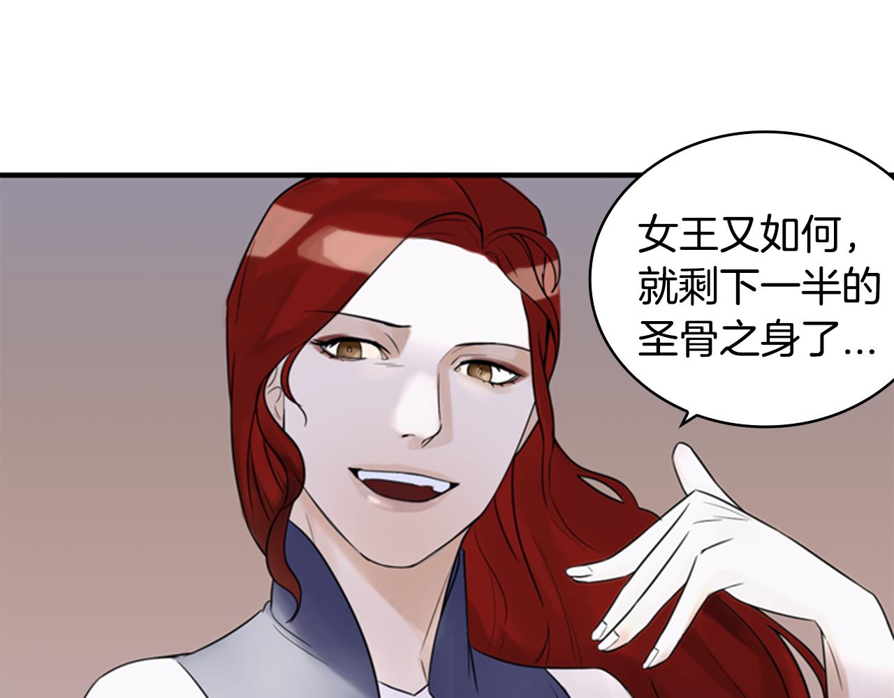 第8话 议论117