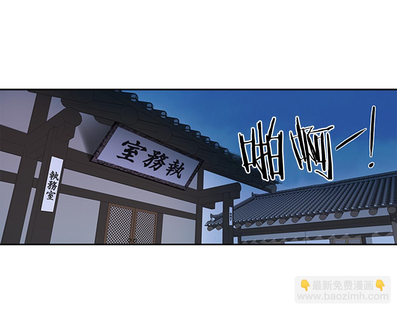 第8话 议论3