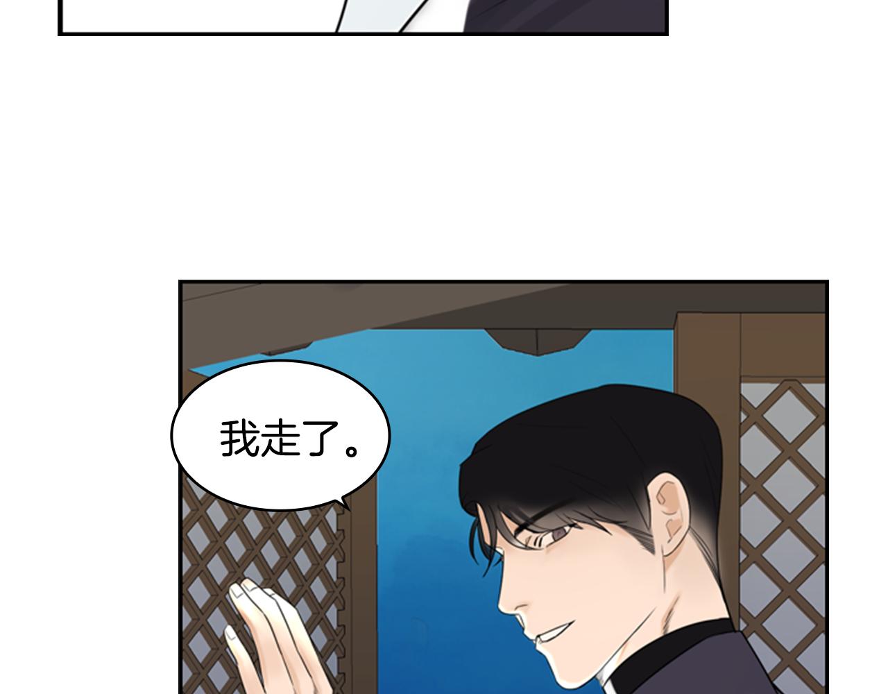 第8话 议论98