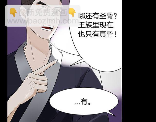 第10话 残酷11