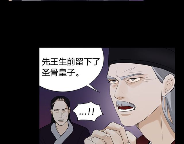 第10话 残酷12