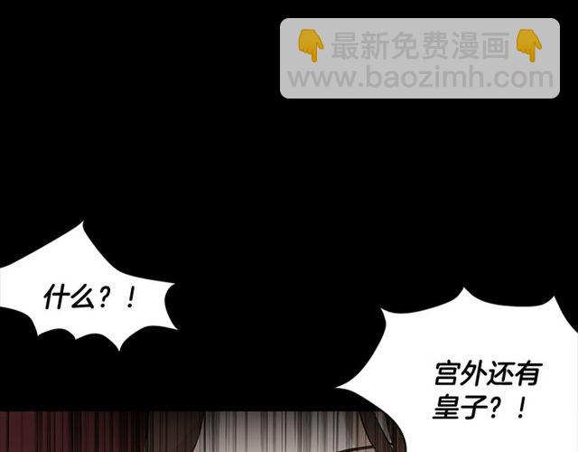 第10话 残酷14