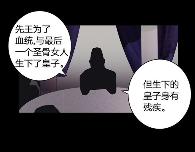 第10话 残酷16