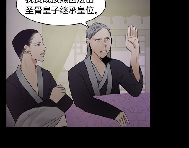 第10话 残酷19