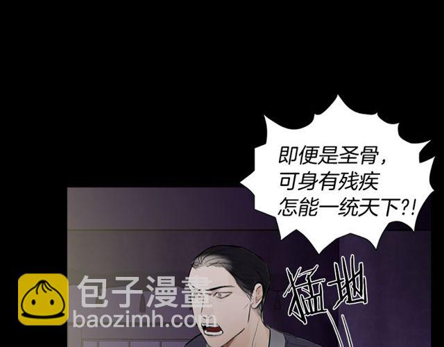 第10话 残酷20