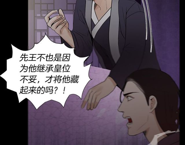 第10话 残酷21