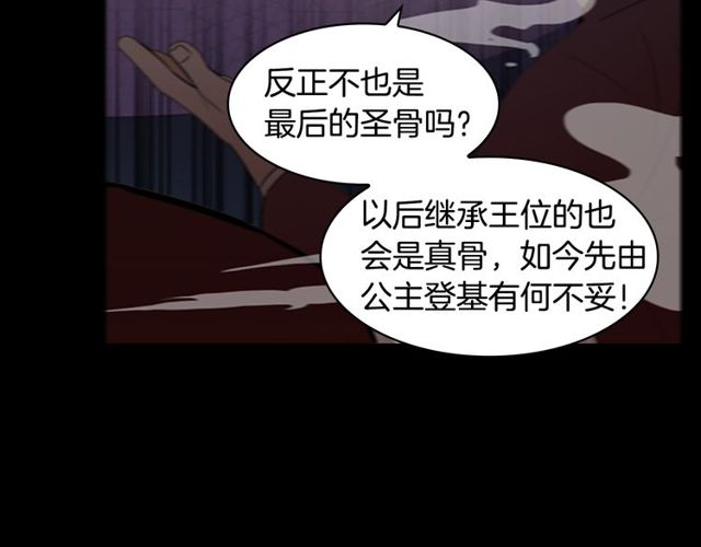 第10话 残酷22