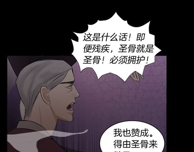 第10话 残酷23