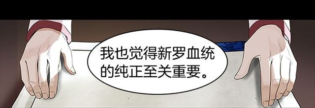 第10话 残酷25