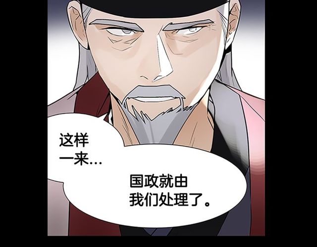 第10话 残酷27