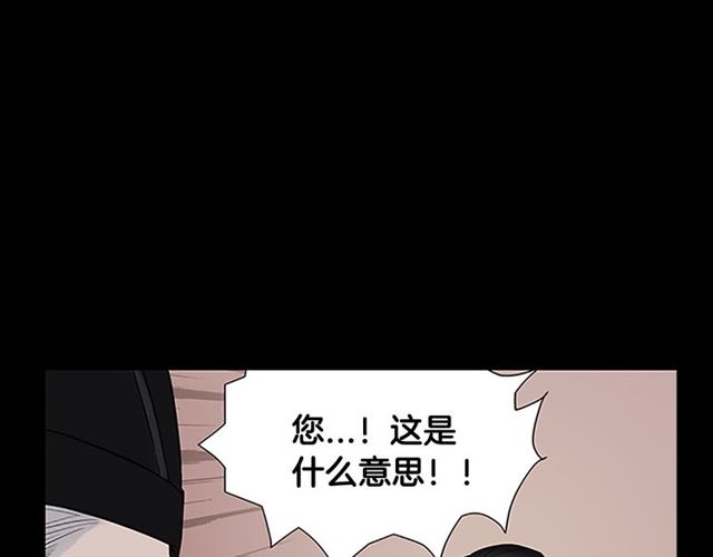 第10话 残酷28