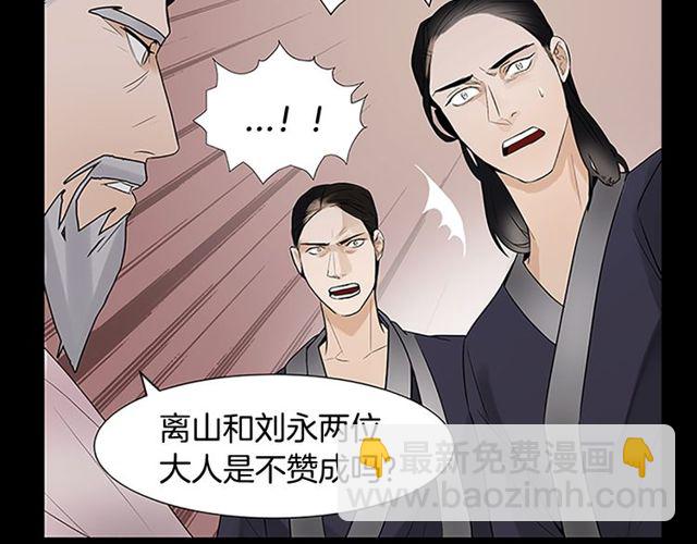 第10话 残酷29