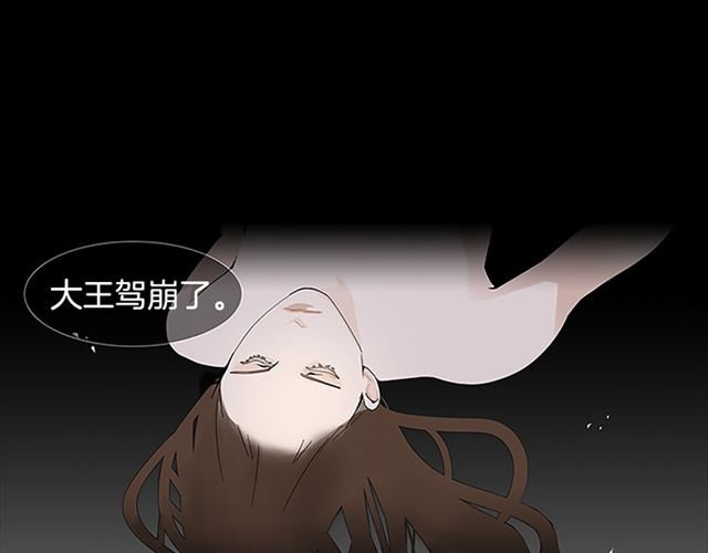 第10话 残酷3