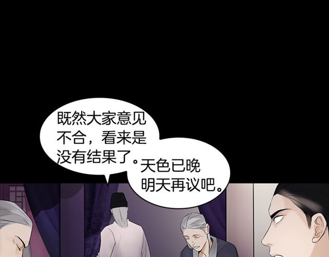 第10话 残酷30