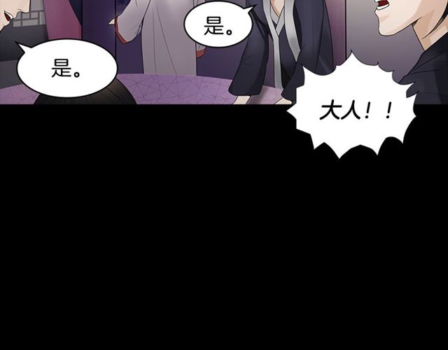 第10话 残酷31
