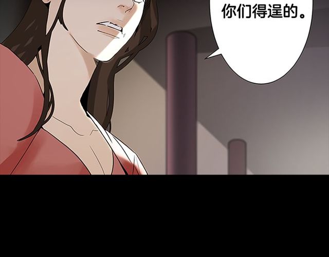 第10话 残酷38