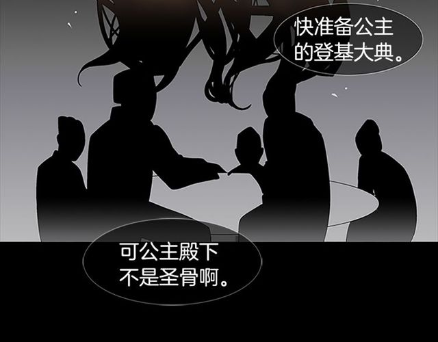 第10话 残酷4