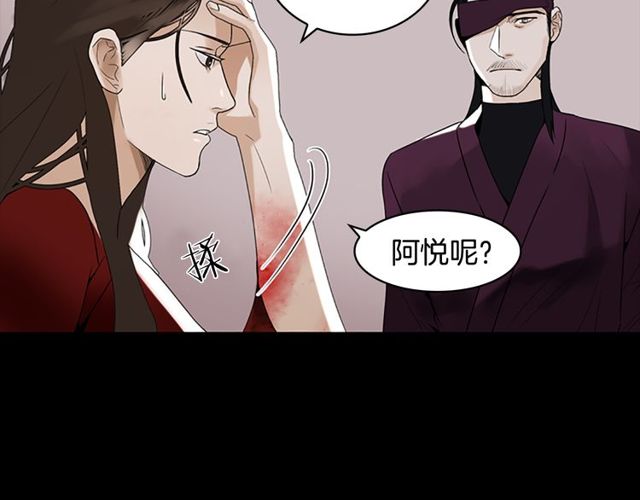 第10话 残酷44