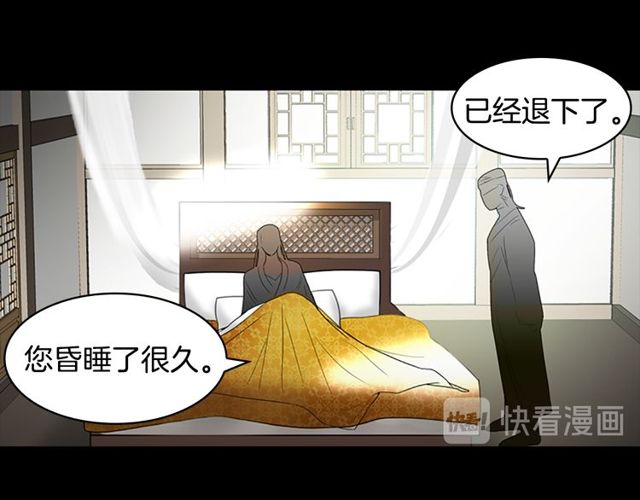第10话 残酷45