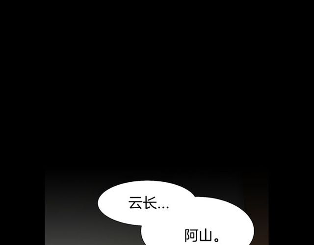 第10话 残酷46